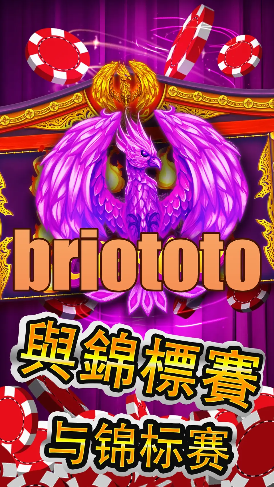 briototo Masuk